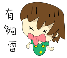 College student's buzzwords sticker #10588309