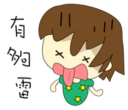 College student's buzzwords sticker #10588309