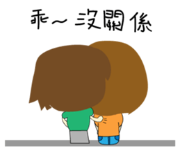 College student's buzzwords sticker #10588310