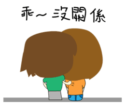 College student's buzzwords sticker #10588310