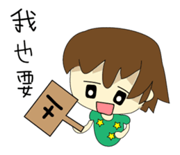 College student's buzzwords sticker #10588319