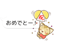 SUZUNYAN fukidashi (balloon) STICKER sticker #10588560