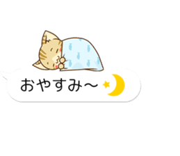 SUZUNYAN fukidashi (balloon) STICKER sticker #10588561