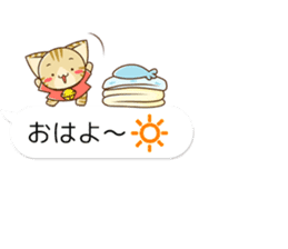 SUZUNYAN fukidashi (balloon) STICKER sticker #10588562