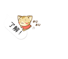 SUZUNYAN fukidashi (balloon) STICKER sticker #10588563