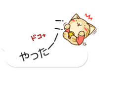 SUZUNYAN fukidashi (balloon) STICKER sticker #10588564