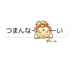SUZUNYAN fukidashi (balloon) STICKER sticker #10588567