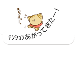 SUZUNYAN fukidashi (balloon) STICKER sticker #10588568