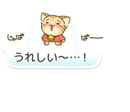 SUZUNYAN fukidashi (balloon) STICKER sticker #10588572