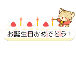 SUZUNYAN fukidashi (balloon) STICKER sticker #10588573