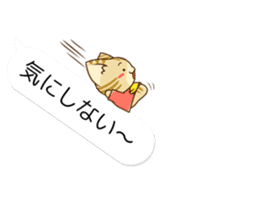 SUZUNYAN fukidashi (balloon) STICKER sticker #10588574