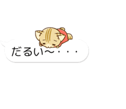SUZUNYAN fukidashi (balloon) STICKER sticker #10588577