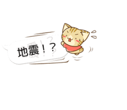 SUZUNYAN fukidashi (balloon) STICKER sticker #10588580