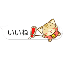 SUZUNYAN fukidashi (balloon) STICKER sticker #10588586