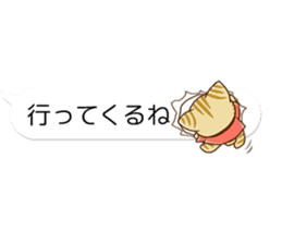 SUZUNYAN fukidashi (balloon) STICKER sticker #10588587