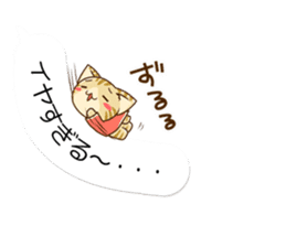 SUZUNYAN fukidashi (balloon) STICKER sticker #10588588