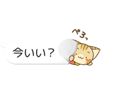 SUZUNYAN fukidashi (balloon) STICKER sticker #10588589