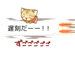 SUZUNYAN fukidashi (balloon) STICKER sticker #10588591
