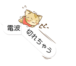 SUZUNYAN fukidashi (balloon) STICKER sticker #10588592