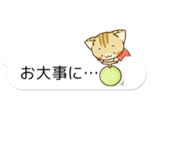 SUZUNYAN fukidashi (balloon) STICKER sticker #10588594