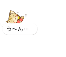 SUZUNYAN fukidashi (balloon) STICKER sticker #10588595