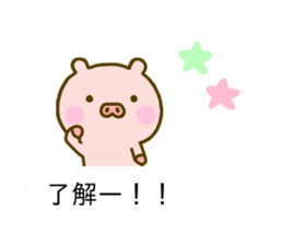 Pig Cute Balloon sticker #10588800