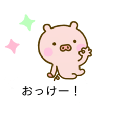 Pig Cute Balloon sticker #10588801