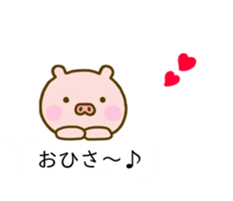 Pig Cute Balloon sticker #10588803
