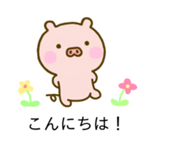 Pig Cute Balloon sticker #10588805