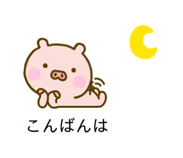 Pig Cute Balloon sticker #10588806