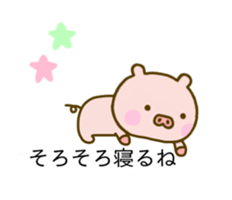 Pig Cute Balloon sticker #10588807