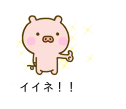 Pig Cute Balloon sticker #10588809