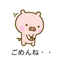 Pig Cute Balloon sticker #10588810