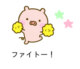 Pig Cute Balloon sticker #10588811