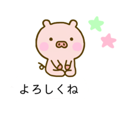 Pig Cute Balloon sticker #10588814
