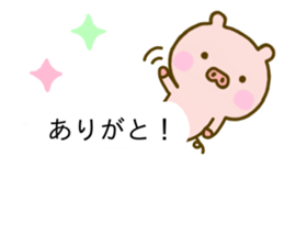 Pig Cute Balloon sticker #10588815