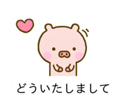 Pig Cute Balloon sticker #10588816