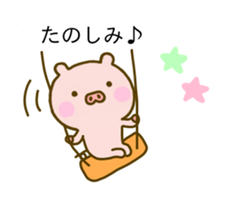 Pig Cute Balloon sticker #10588817