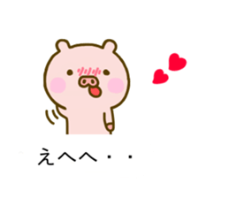 Pig Cute Balloon sticker #10588818