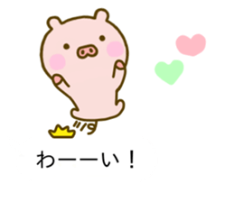 Pig Cute Balloon sticker #10588819