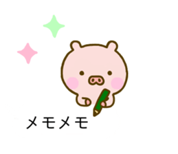 Pig Cute Balloon sticker #10588820