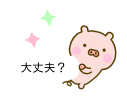 Pig Cute Balloon sticker #10588826