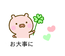 Pig Cute Balloon sticker #10588827