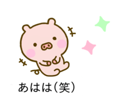 Pig Cute Balloon sticker #10588829