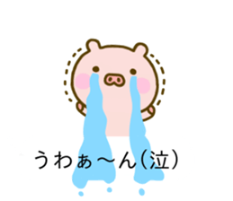 Pig Cute Balloon sticker #10588831