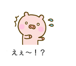 Pig Cute Balloon sticker #10588832