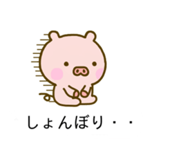 Pig Cute Balloon sticker #10588834