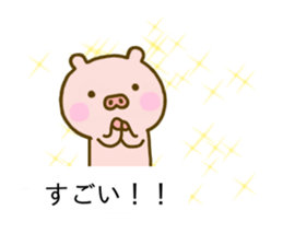 Pig Cute Balloon sticker #10588835