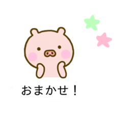 Pig Cute Balloon sticker #10588836