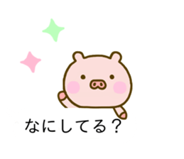 Pig Cute Balloon sticker #10588838